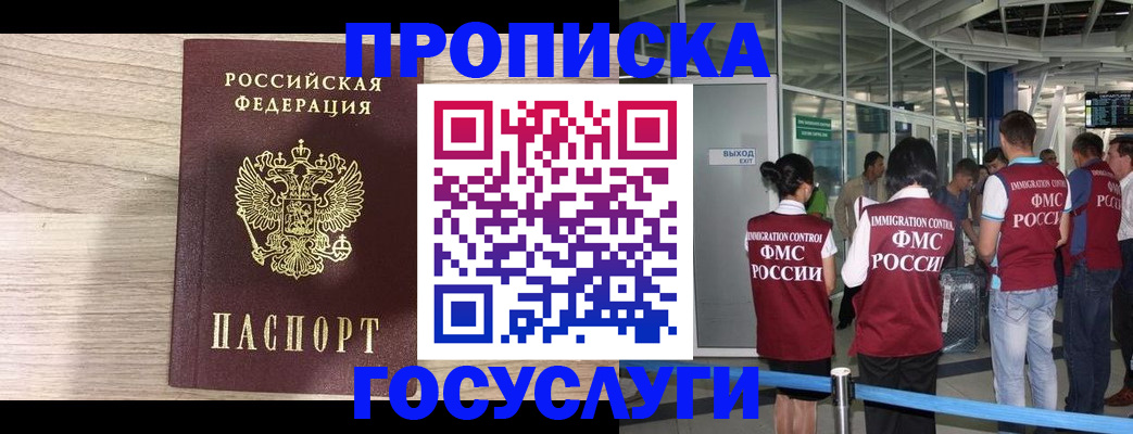 пропишу в квартире в Кузнецке